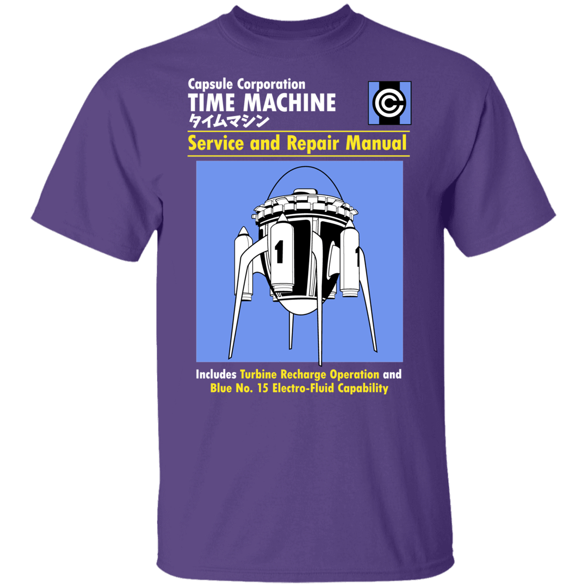 T-Shirts Purple / YXS Time Machine Manual Youth T-Shirt