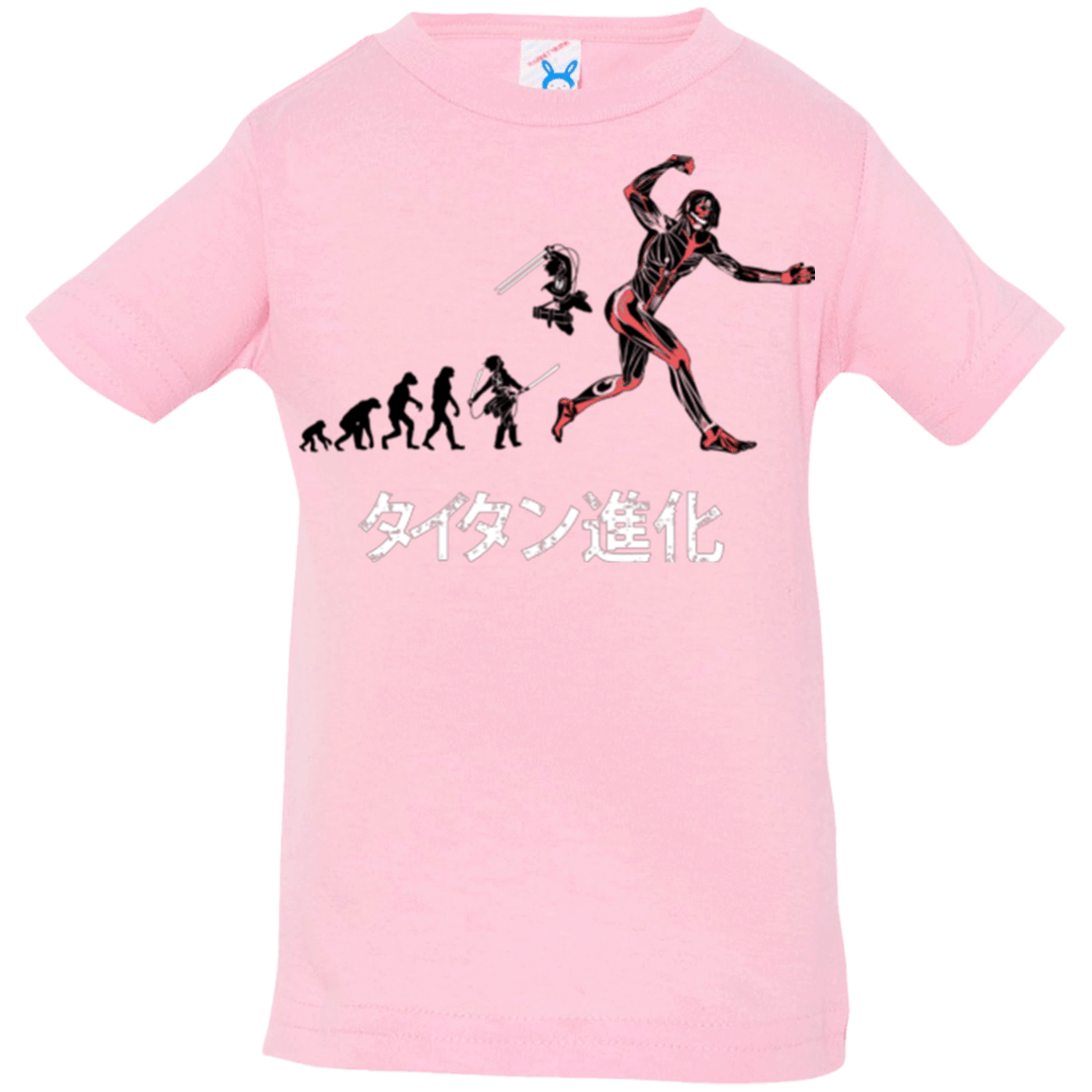 T-Shirts Pink / 6 Months Titan Evolution Infant Premium T-Shirt