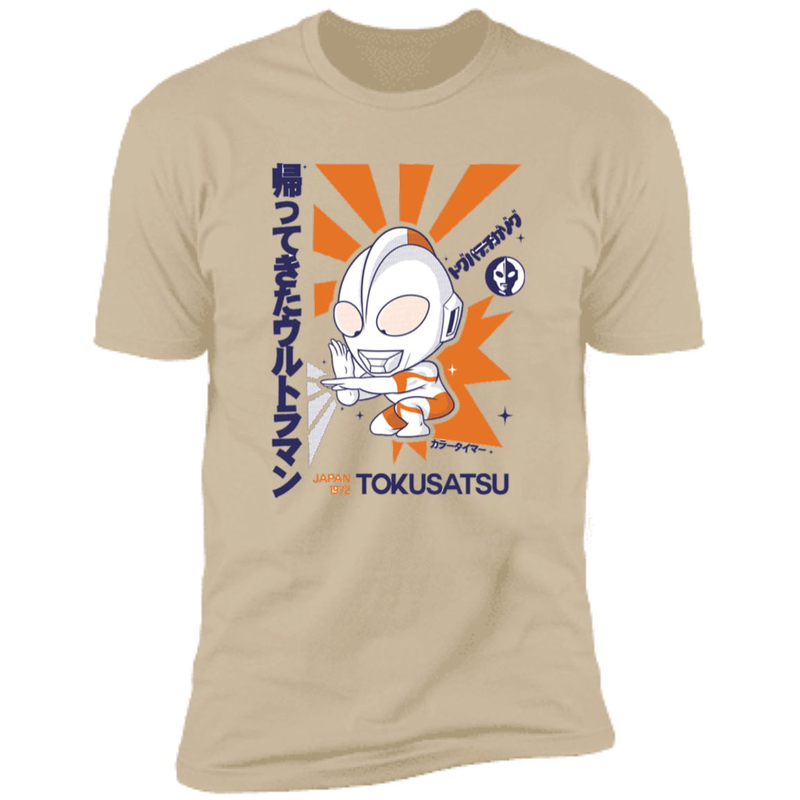 T-Shirts Sand / S Tokusatsu Men's Premium T-Shirt