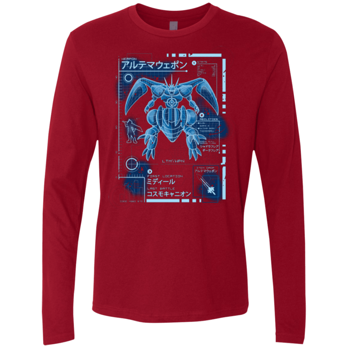 T-Shirts Cardinal / Small ULTIMATE BLUE PRINT Men's Premium Long Sleeve