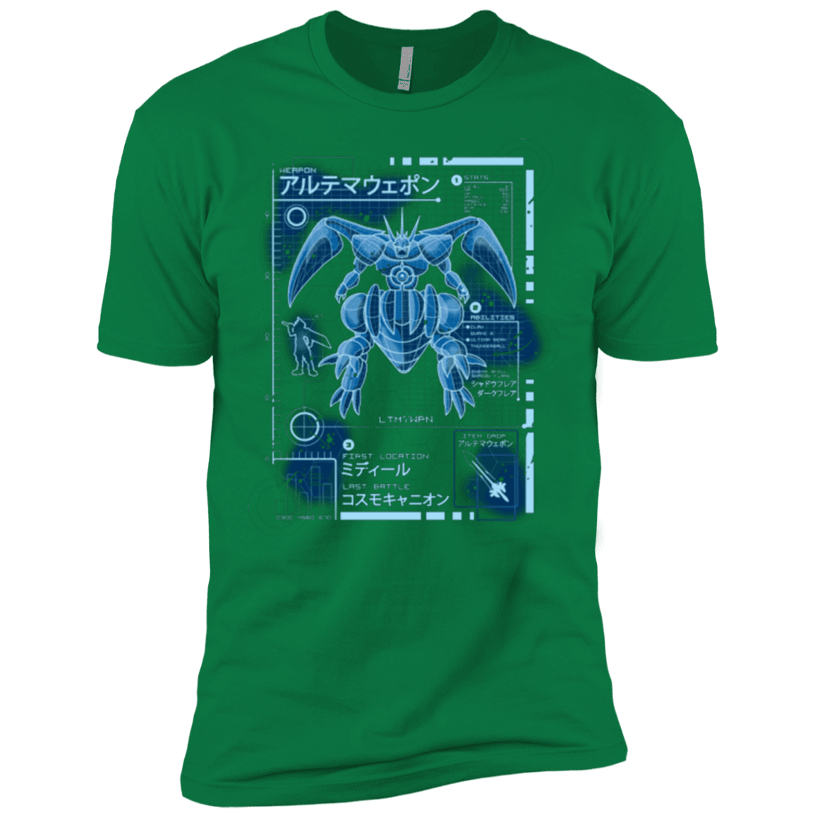 T-Shirts Kelly Green / X-Small ULTIMATE BLUE PRINT Men's Premium T-Shirt