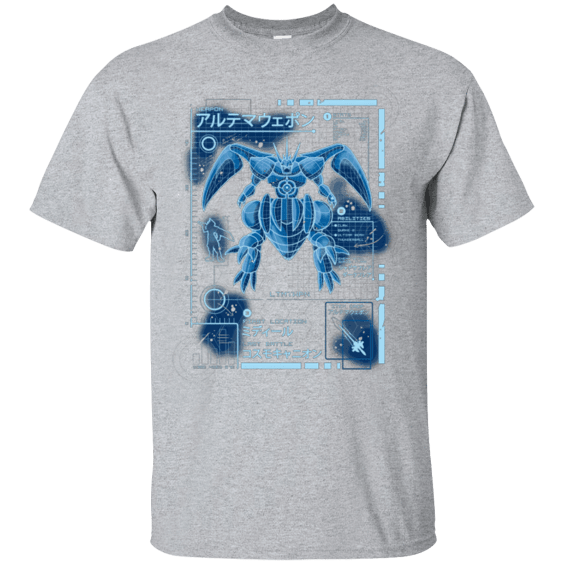 T-Shirts Sport Grey / Small ULTIMATE BLUE PRINT T-Shirt
