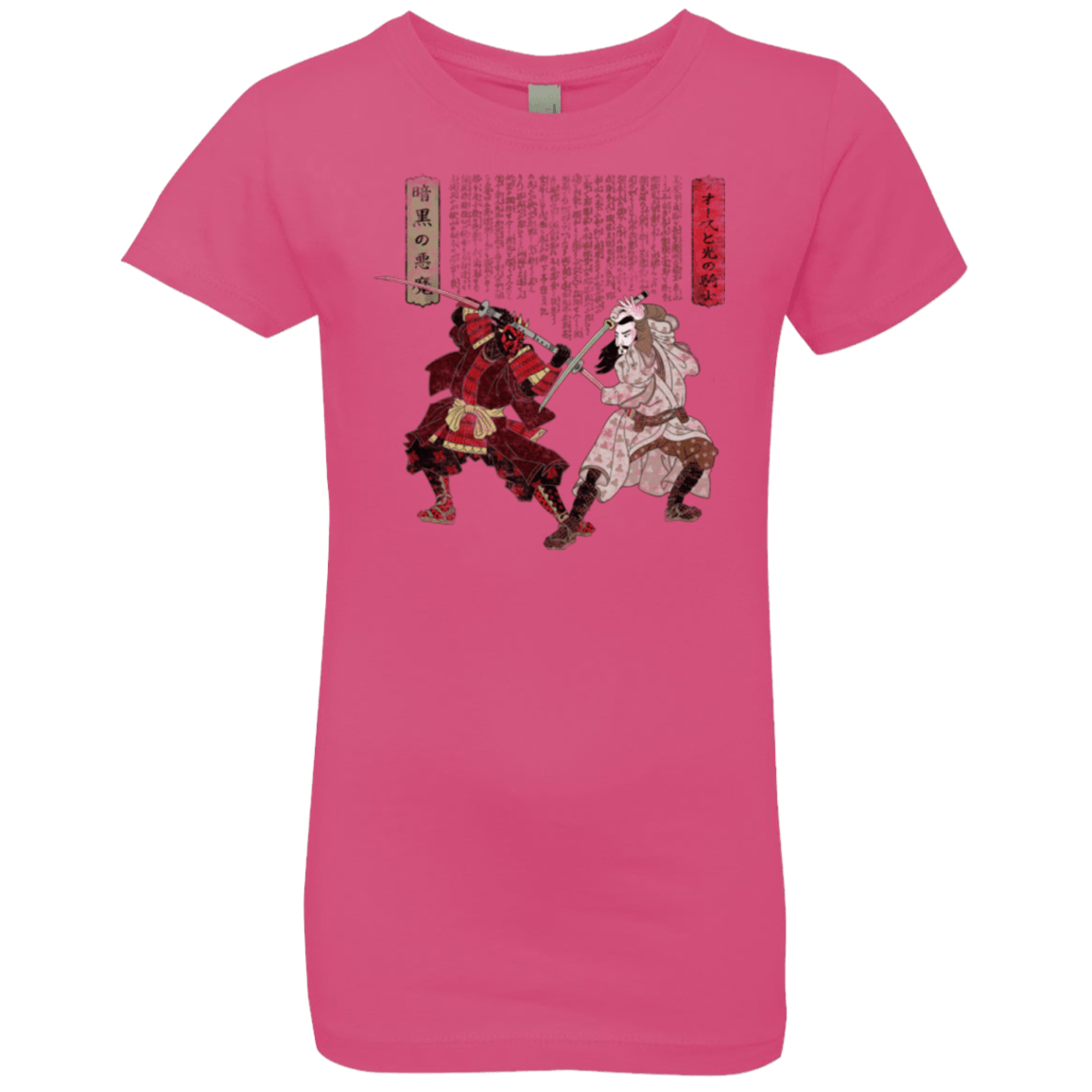 T-Shirts Hot Pink / YXS Unme No Ketto Girls Premium T-Shirt