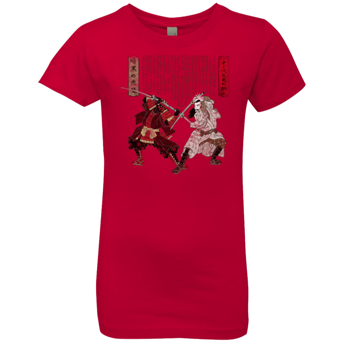 T-Shirts Red / YXS Unme No Ketto Girls Premium T-Shirt