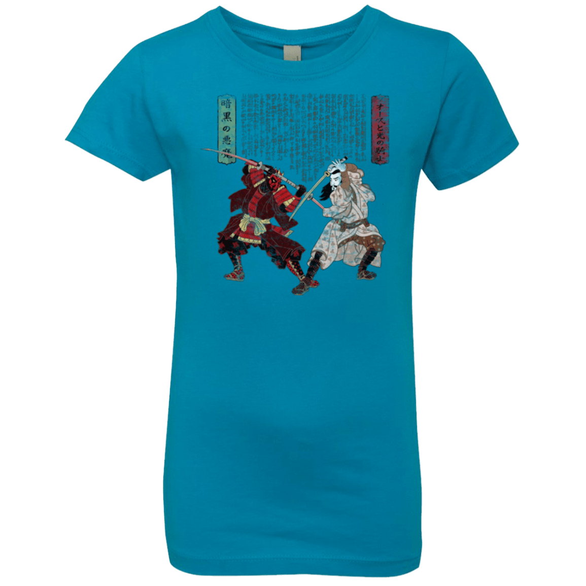 T-Shirts Turquoise / YXS Unme No Ketto Girls Premium T-Shirt