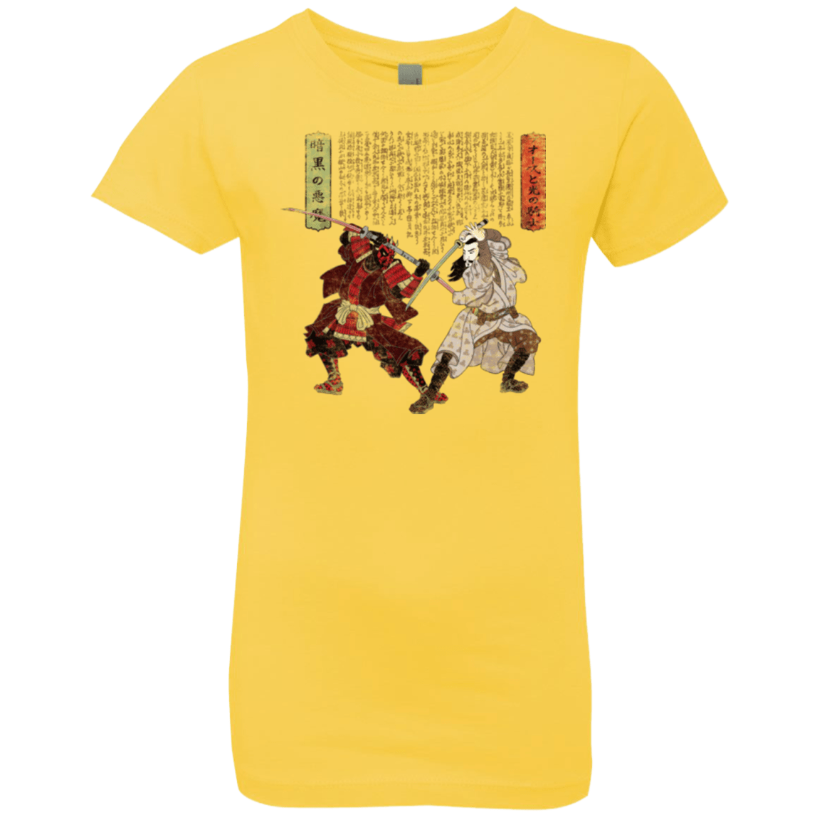 T-Shirts Vibrant Yellow / YXS Unme No Ketto Girls Premium T-Shirt