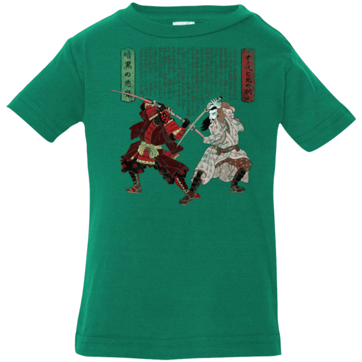 T-Shirts Kelly / 6 Months Unme No Ketto Infant PremiumT-Shirt