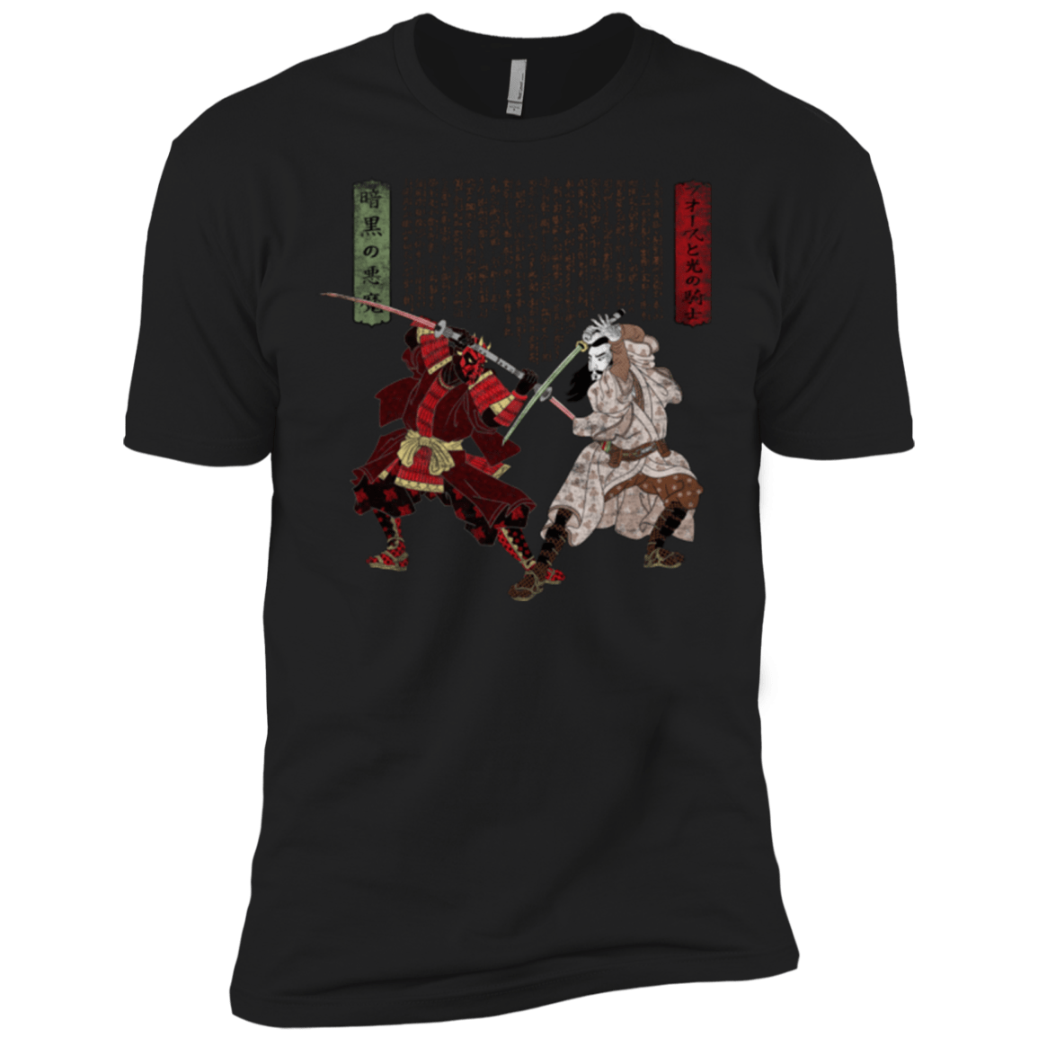 T-Shirts Black / X-Small Unme No Ketto Men's Premium T-Shirt