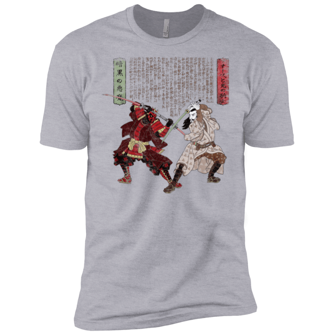 T-Shirts Heather Grey / X-Small Unme No Ketto Men's Premium T-Shirt