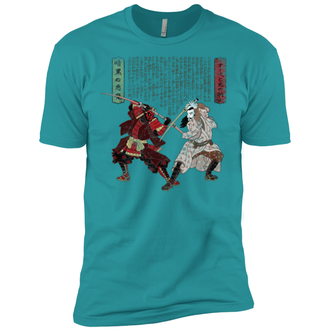 T-Shirts Tahiti Blue / X-Small Unme No Ketto Men's Premium T-Shirt