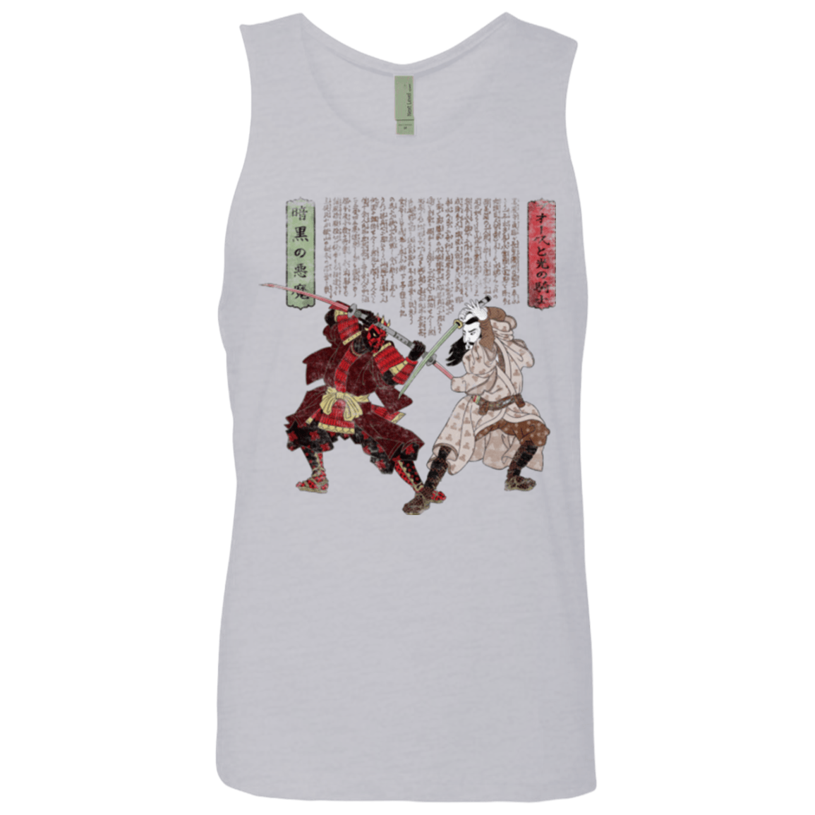 T-Shirts Heather Grey / Small Unme No Ketto Men's Premium Tank Top