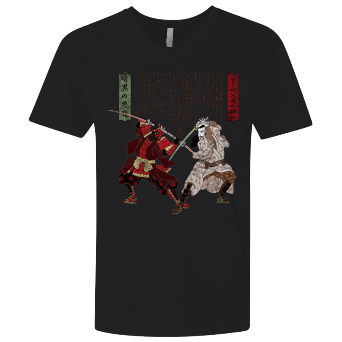 T-Shirts Black / X-Small Unme No Ketto Men's Premium V-Neck