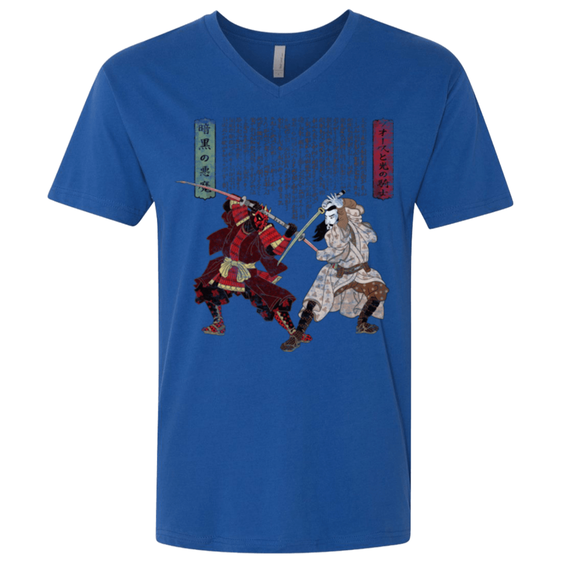 T-Shirts Royal / X-Small Unme No Ketto Men's Premium V-Neck