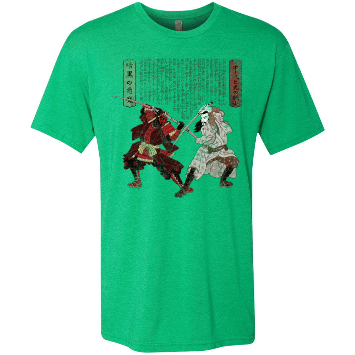 T-Shirts Envy / Small Unme No Ketto Men's Triblend T-Shirt