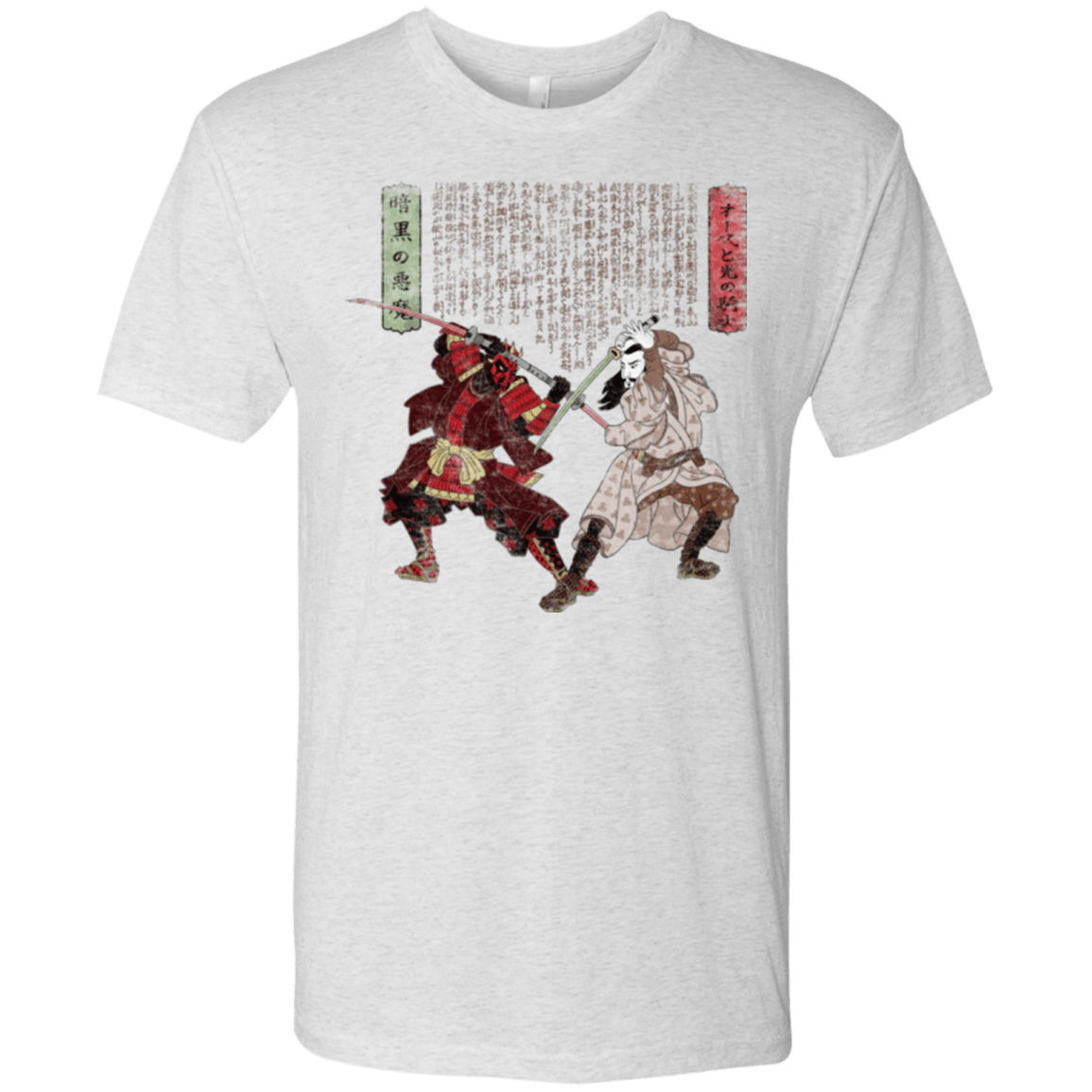 T-Shirts Heather White / Small Unme No Ketto Men's Triblend T-Shirt