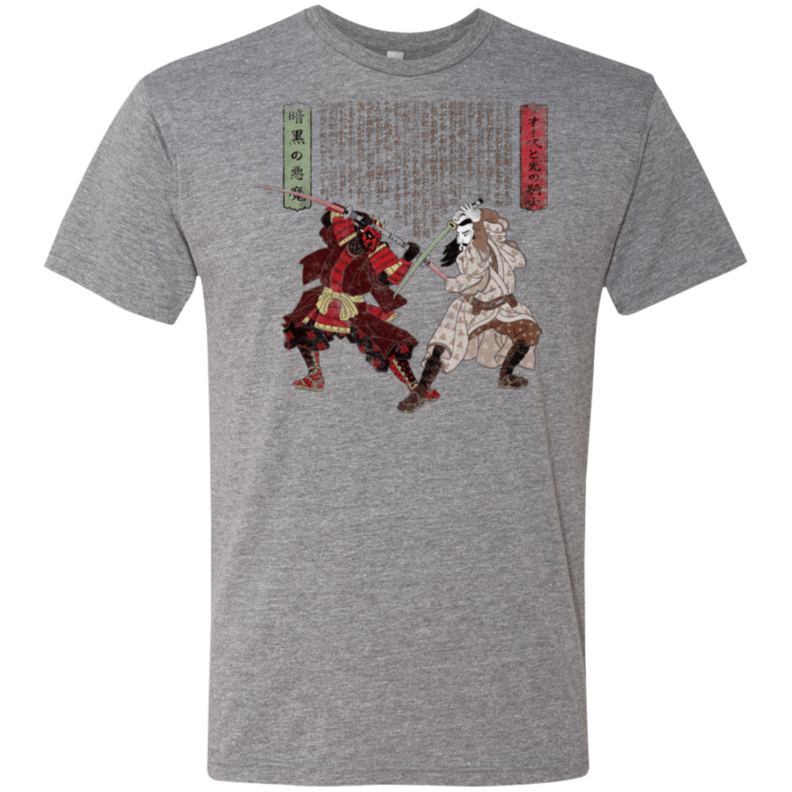 T-Shirts Premium Heather / Small Unme No Ketto Men's Triblend T-Shirt