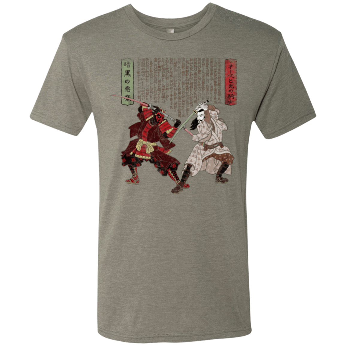 T-Shirts Venetian Grey / Small Unme No Ketto Men's Triblend T-Shirt