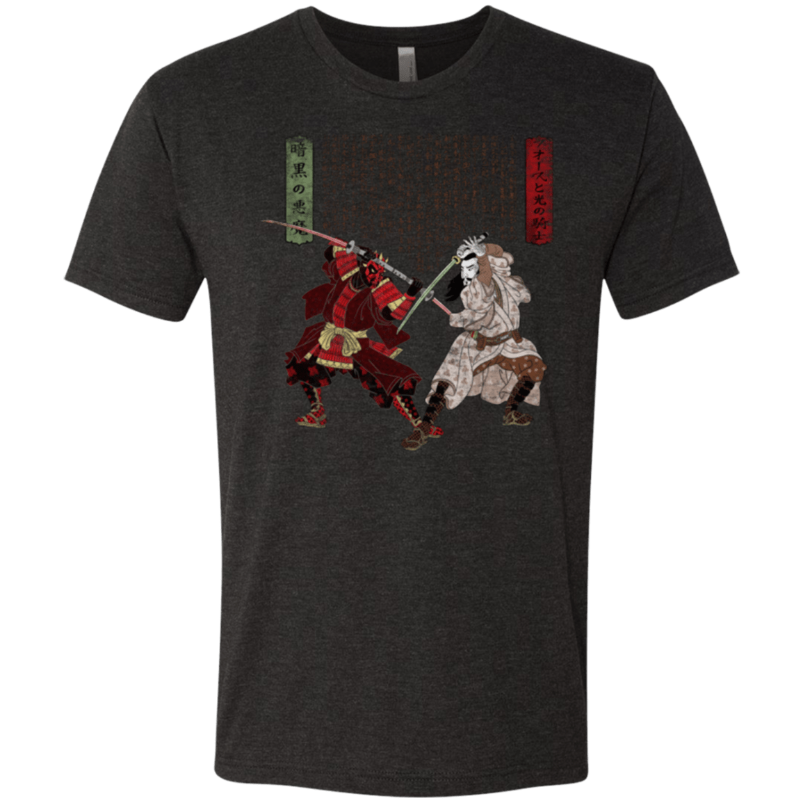 T-Shirts Vintage Black / Small Unme No Ketto Men's Triblend T-Shirt