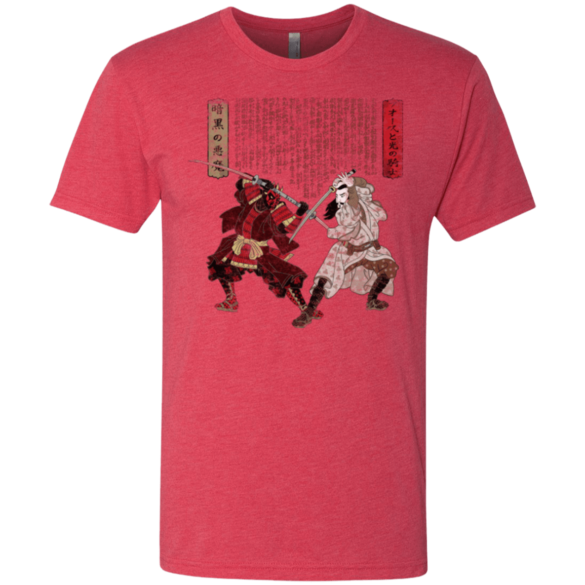 T-Shirts Vintage Red / Small Unme No Ketto Men's Triblend T-Shirt