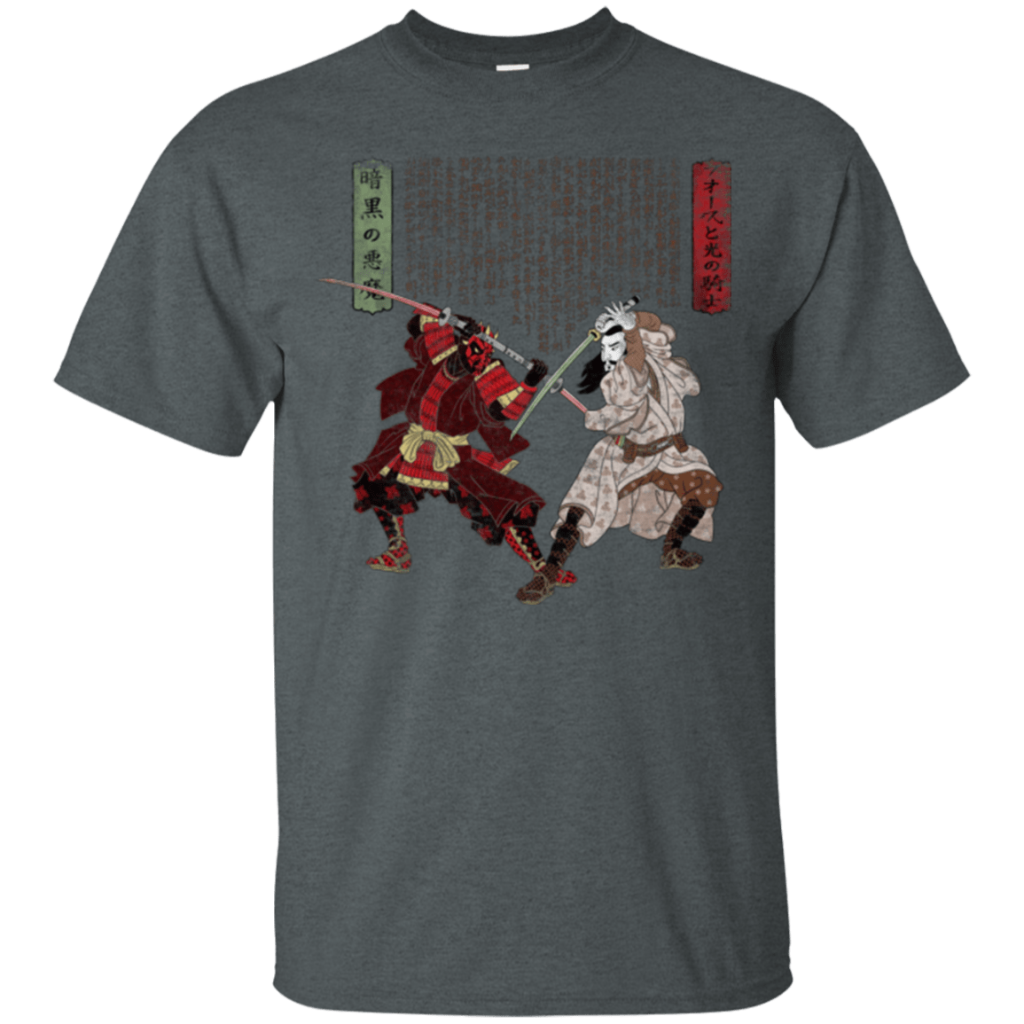 T-Shirts Dark Heather / Small Unme No Ketto T-Shirt