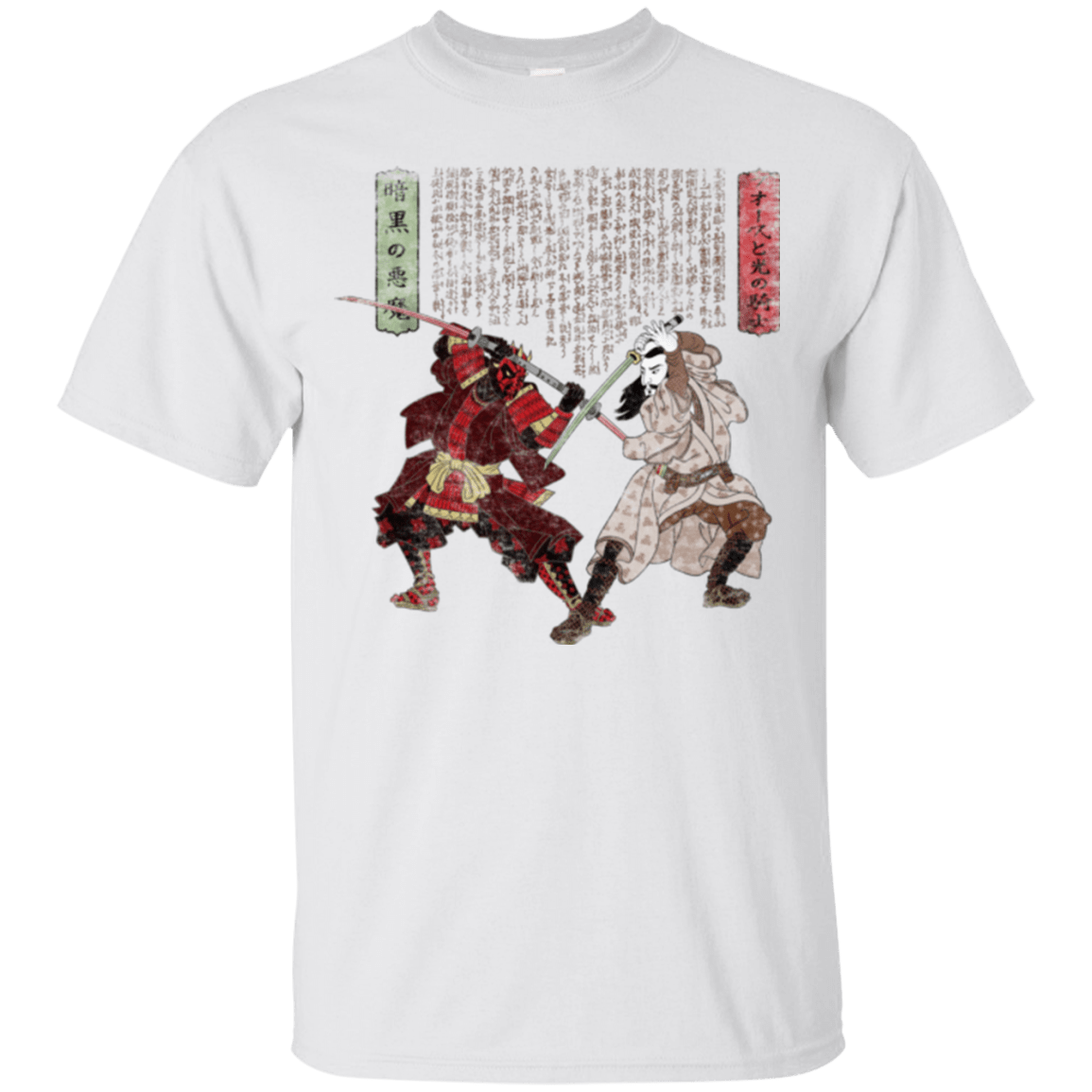 Unme No Ketto T-Shirt