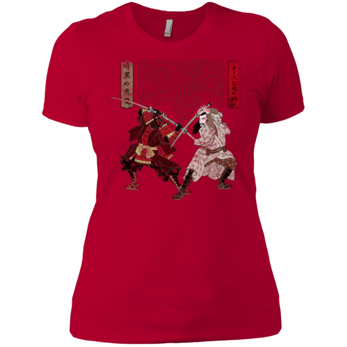 T-Shirts Red / X-Small Unme No Ketto Women's Premium T-Shirt