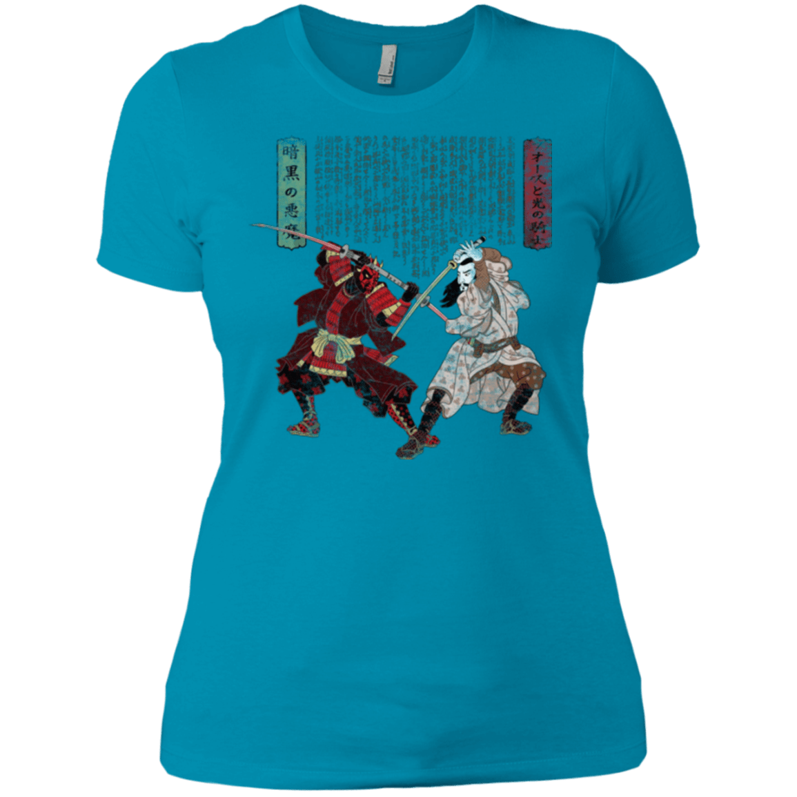 T-Shirts Turquoise / X-Small Unme No Ketto Women's Premium T-Shirt