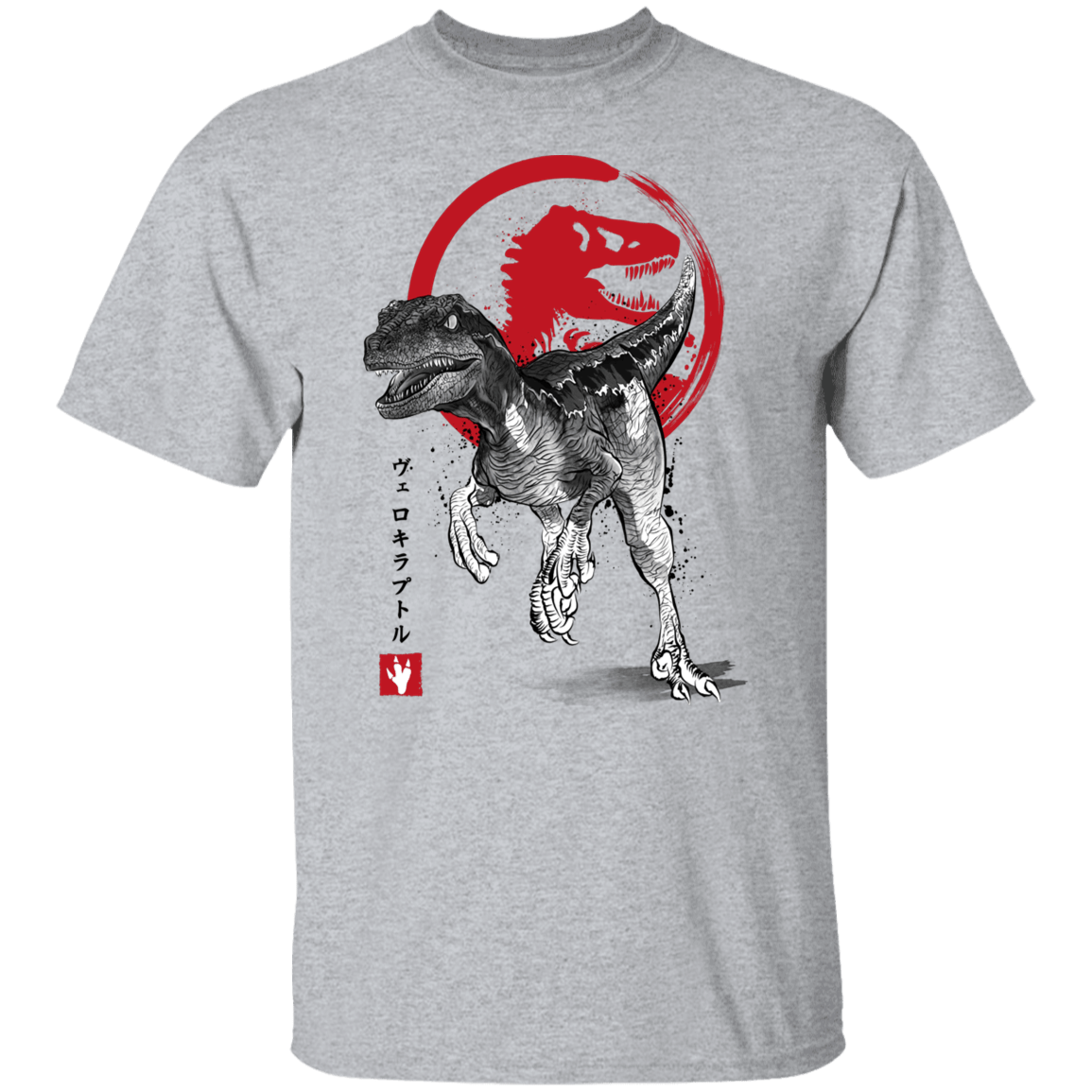 T-Shirts Sport Grey / S Velociraptor sumi-e T-Shirt
