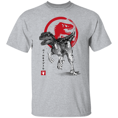 T-Shirts Sport Grey / S Velociraptor sumi-e T-Shirt