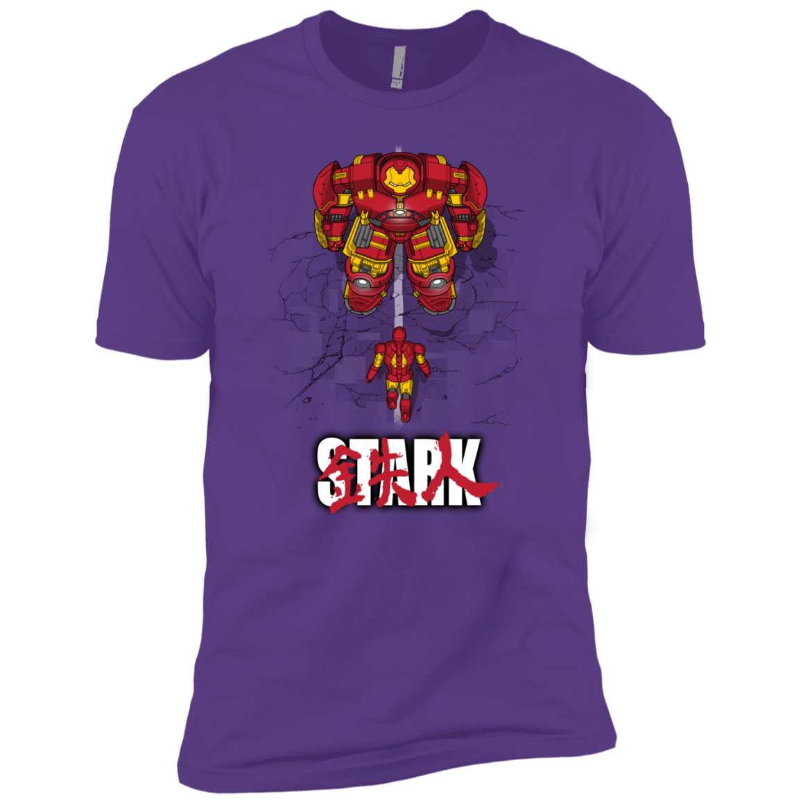 Veronica Boys Premium T-Shirt