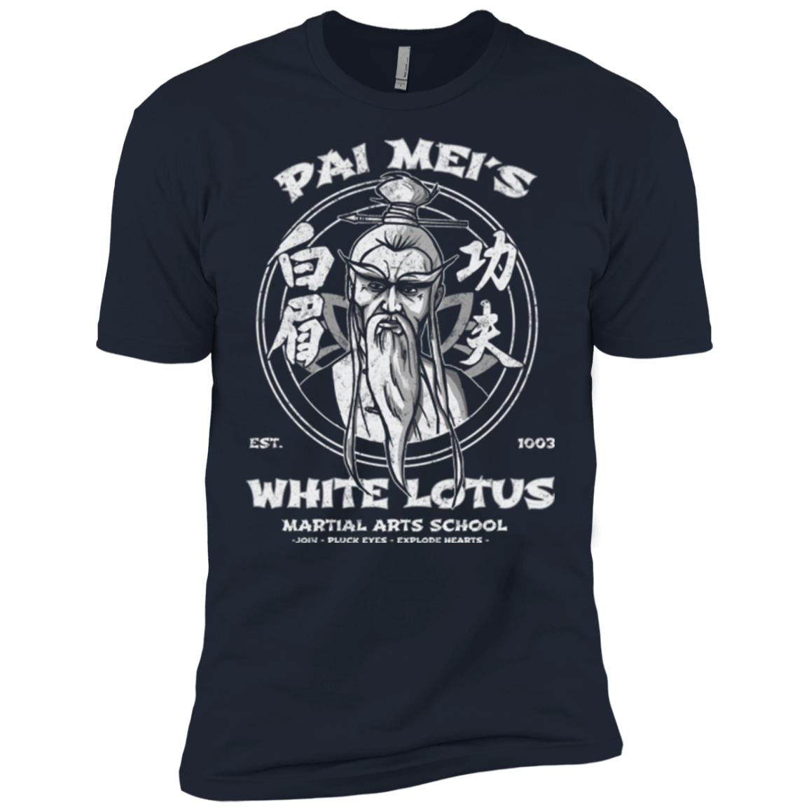 T-Shirts Midnight Navy / X-Small White Lotus Men's Premium T-Shirt