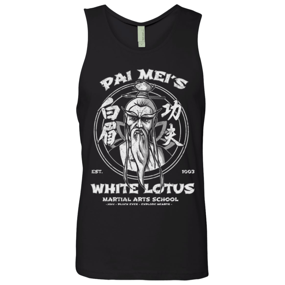 T-Shirts Black / Small White Lotus Men's Premium Tank Top