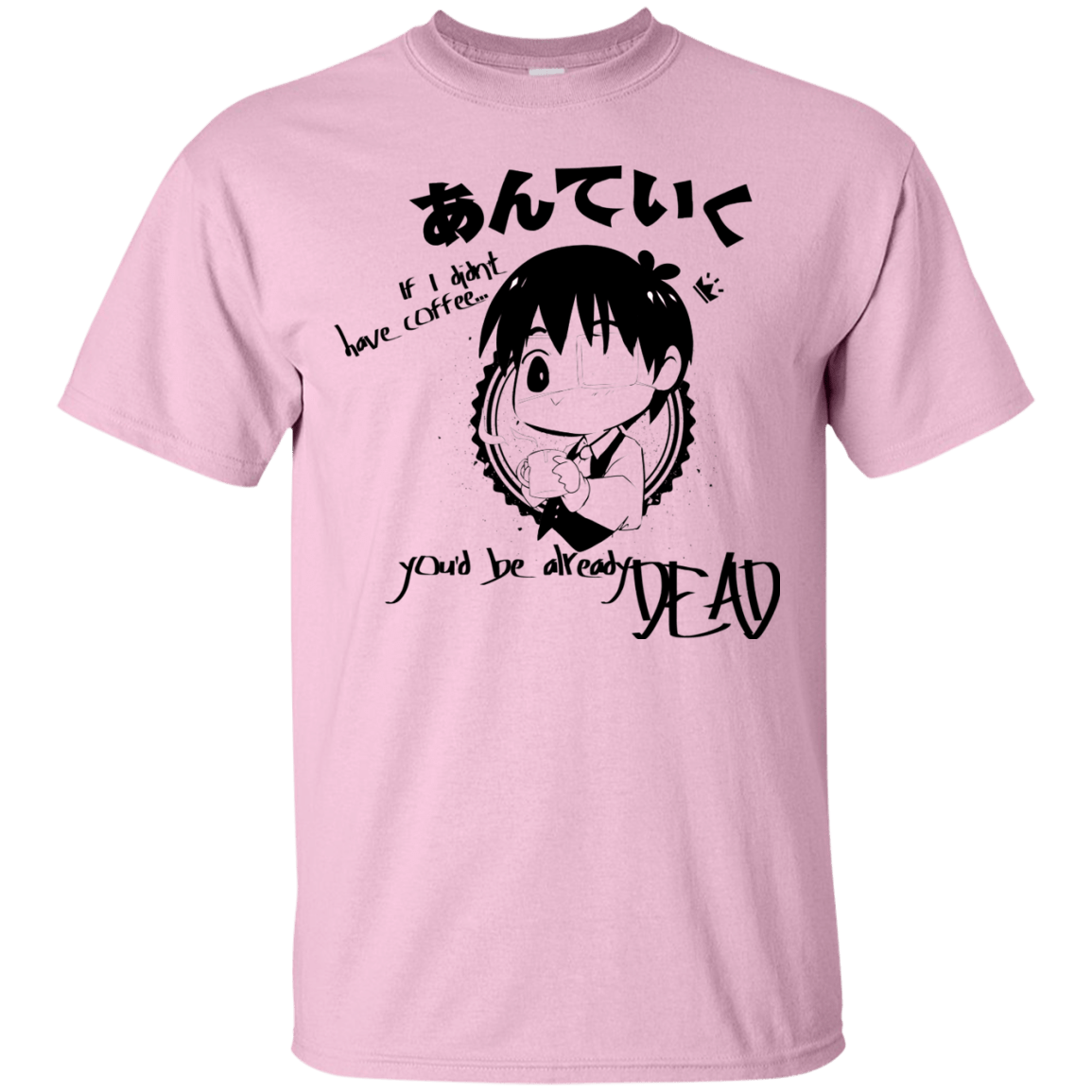 T-Shirts Light Pink / Small You are Safe T-Shirt