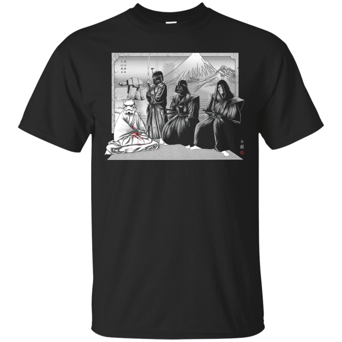 T-Shirts Black / Small You have failed me for the last time T-Shirt