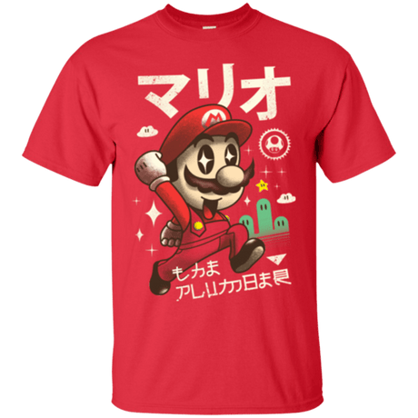 Game T-shirt