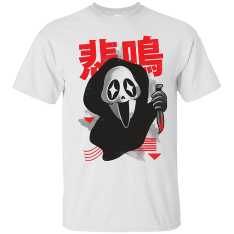 Cool Scream Tees