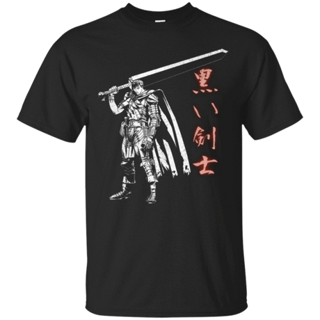 Cool Swordsman T-shirt