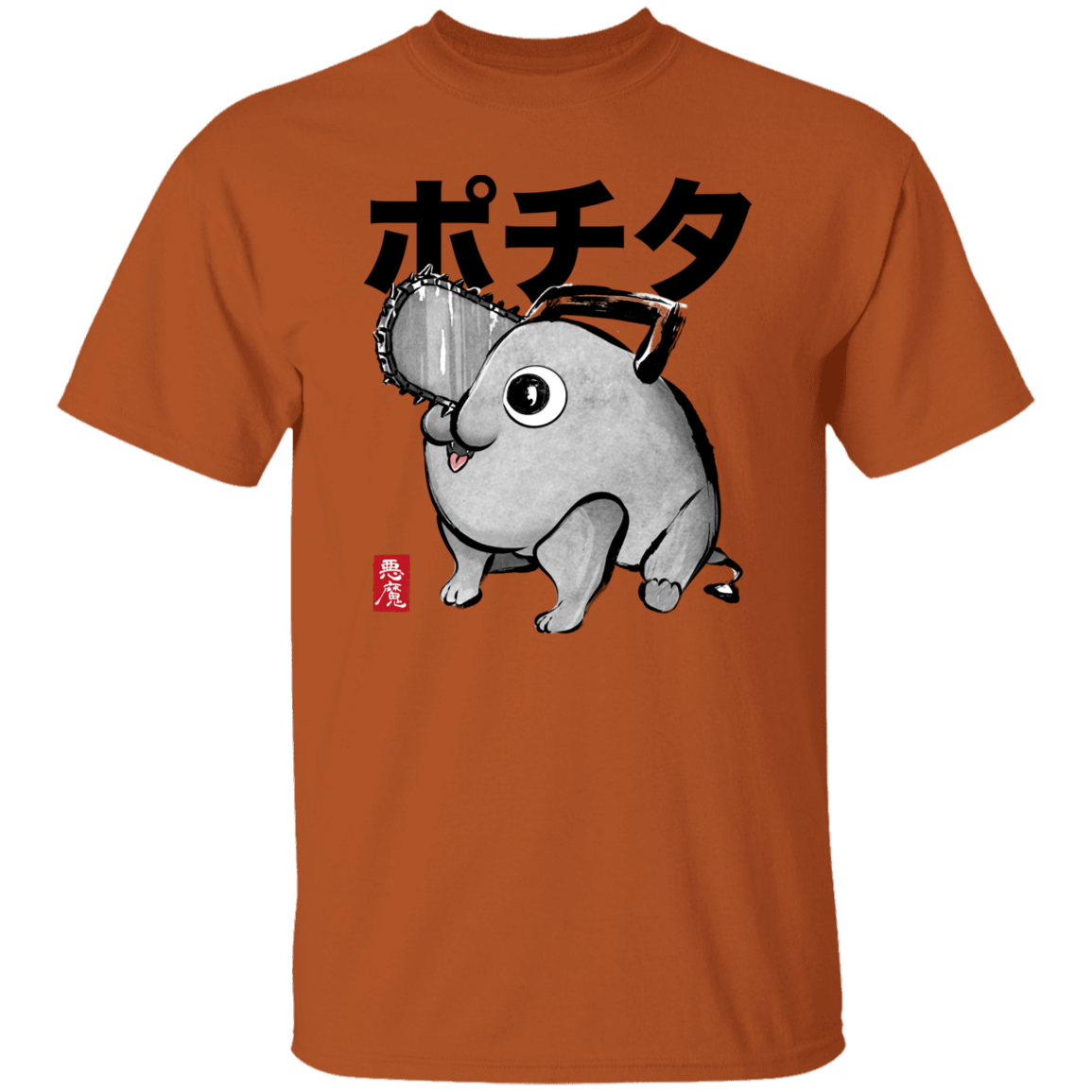 Chainsaw Devil sumi-e T-Shirt