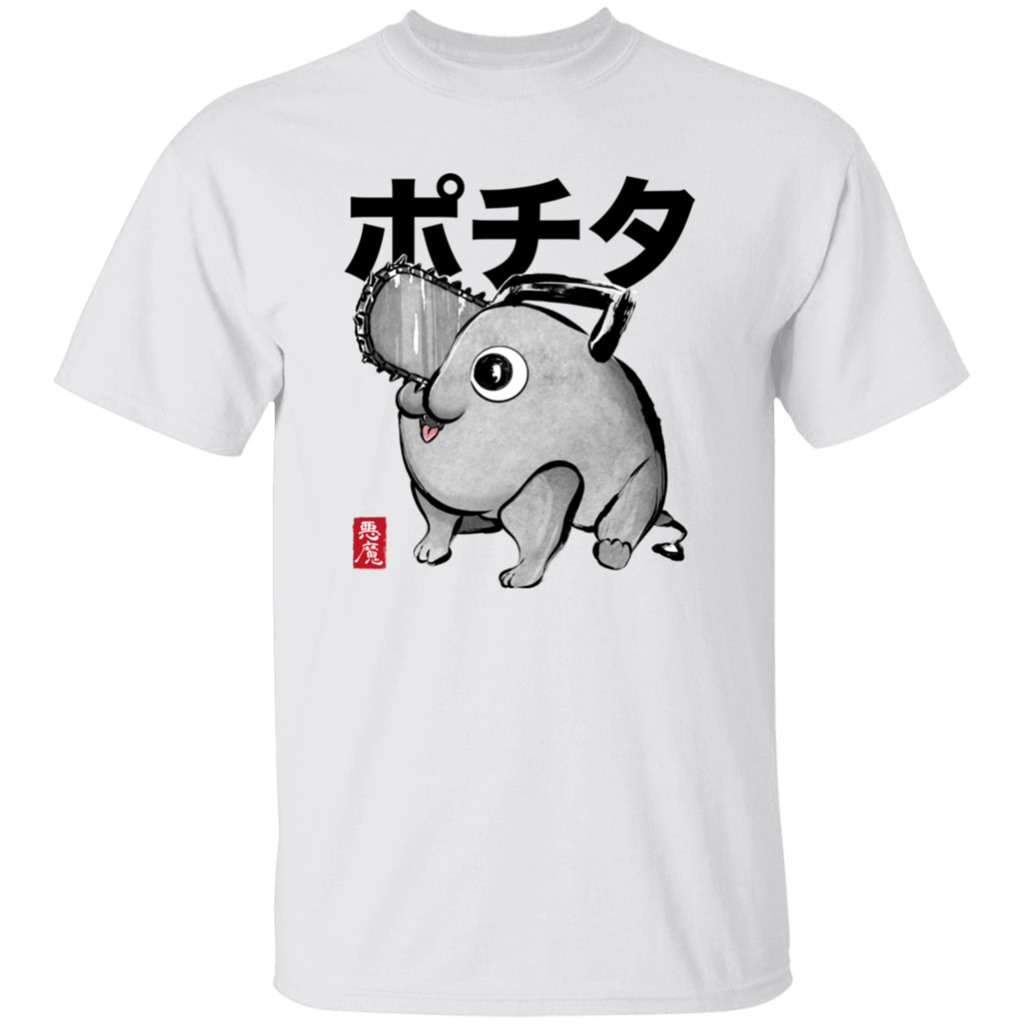 Chainsaw Devil sumi-e Youth T-Shirt