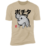 Chainsaw Devil sumi-e Men's Premium T-Shirt