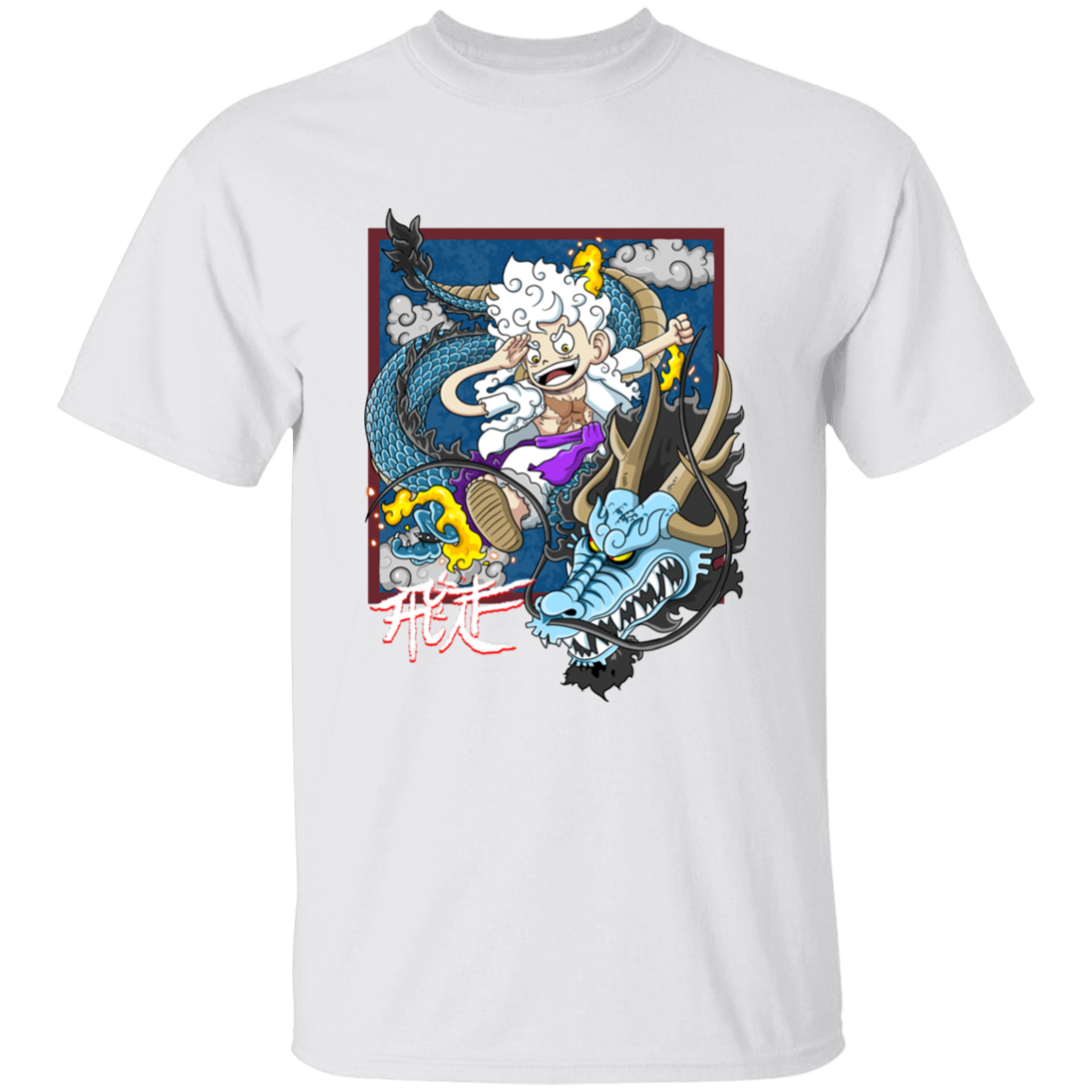 Dragon Fight Youth T-Shirt