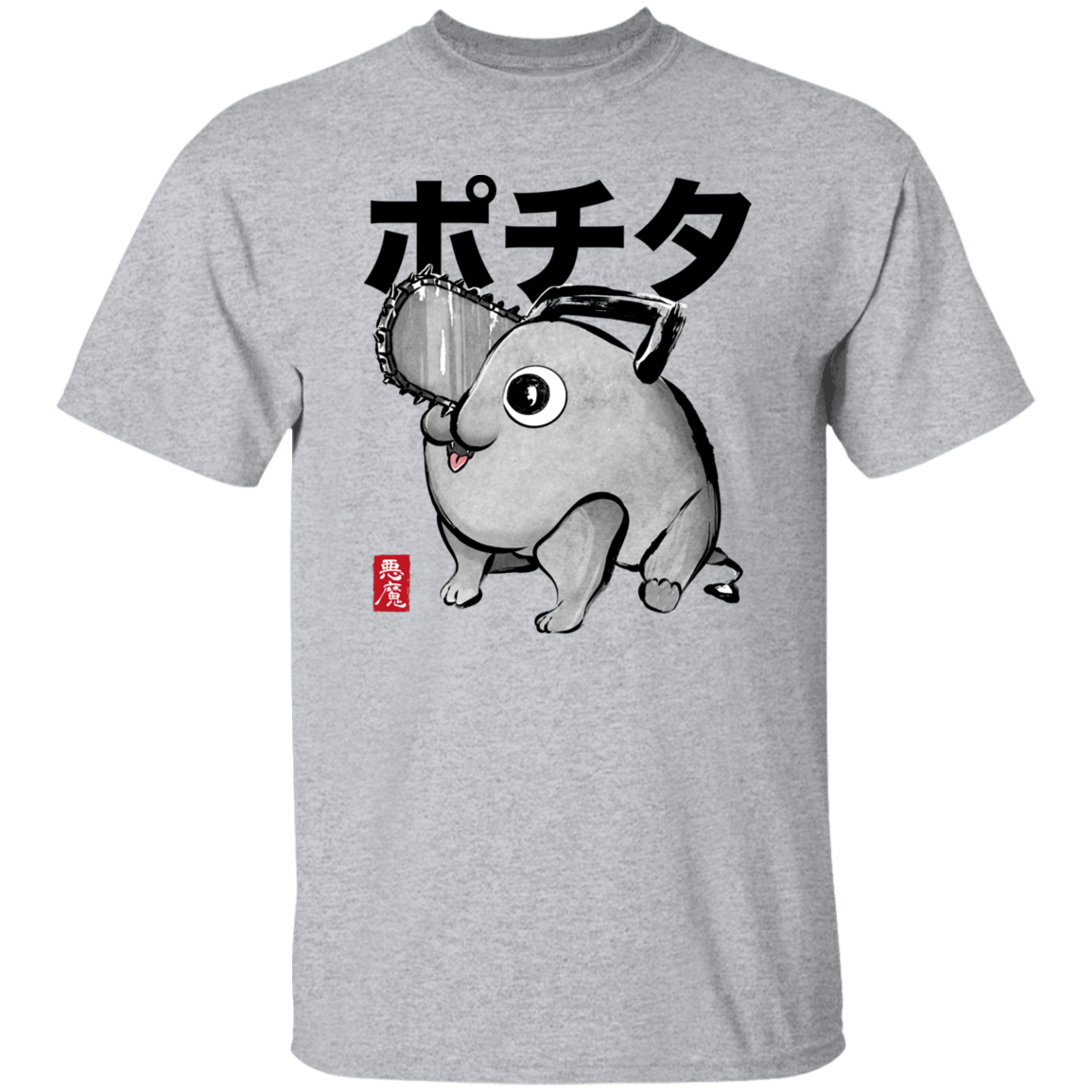 Chainsaw Devil sumi-e T-Shirt