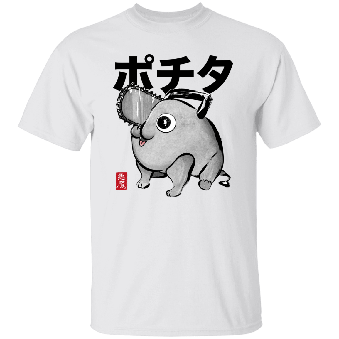 Chainsaw Devil sumi-e T-Shirt