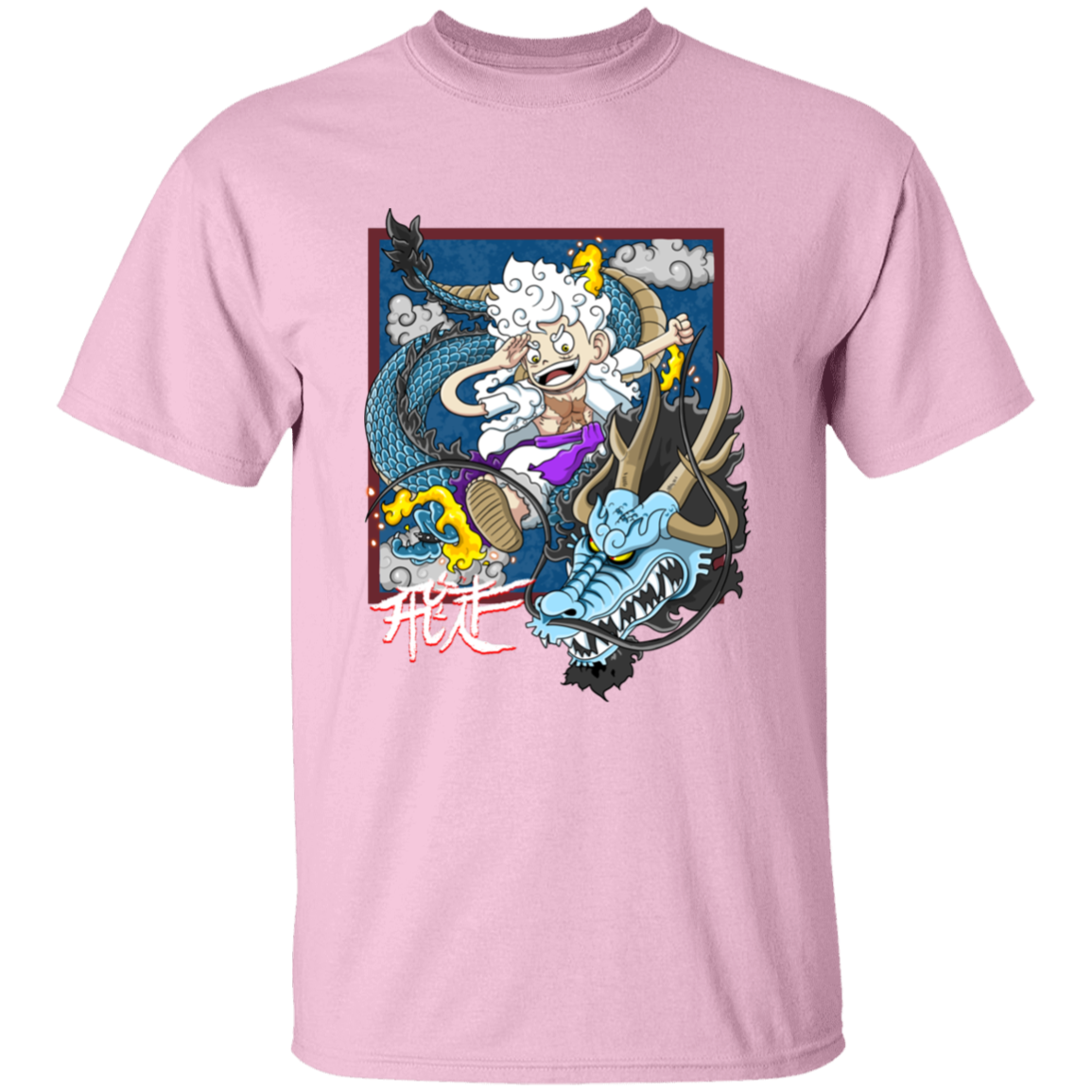 Dragon Fight Youth T-Shirt