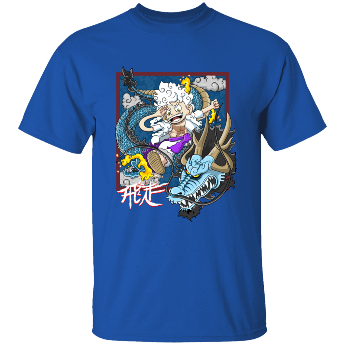 Dragon Fight Youth T-Shirt