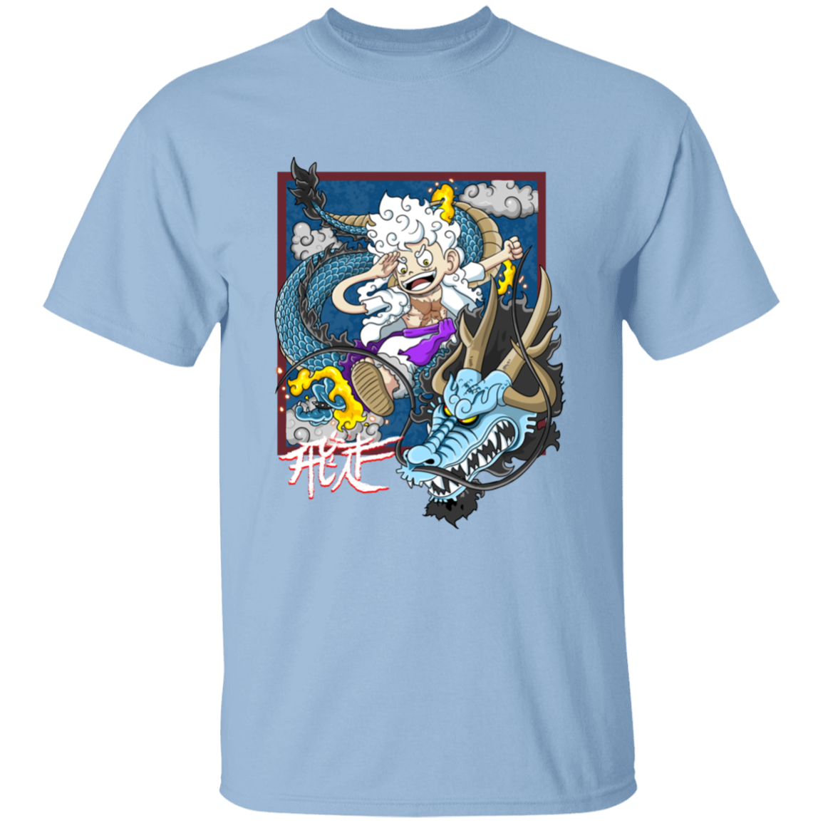 Dragon Fight Youth T-Shirt