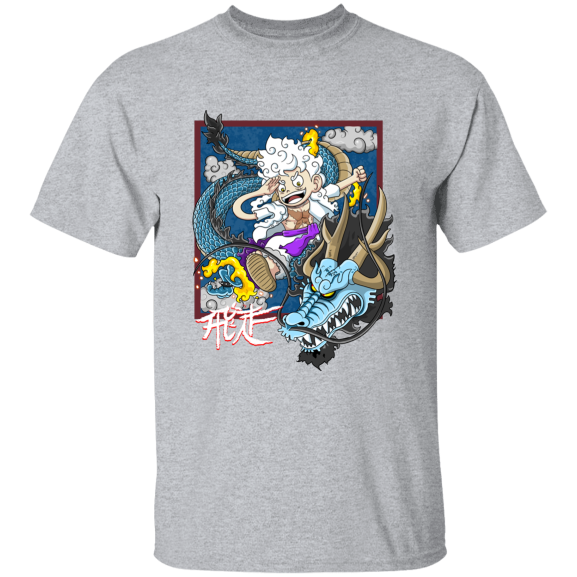 Dragon Fight Youth T-Shirt