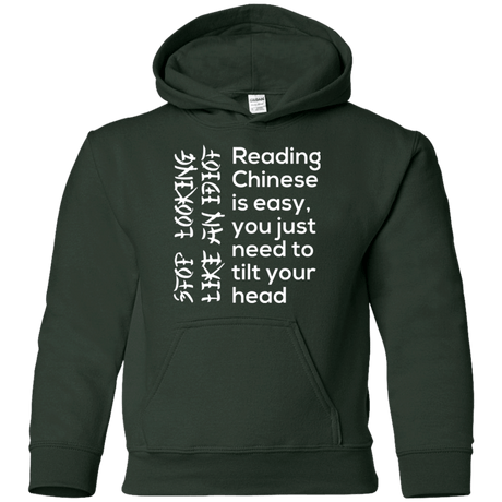 Sweatshirts Forest Green / YS Chinese Youth Hoodie