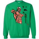 Sweatshirts Irish Green / Small Flying for Freedom Crewneck Sweatshirt