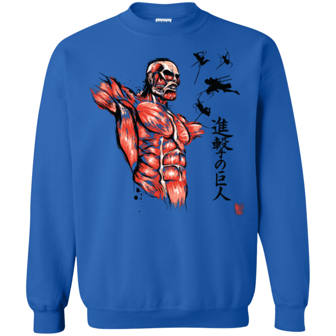 Sweatshirts Royal / Small Flying for Freedom Crewneck Sweatshirt